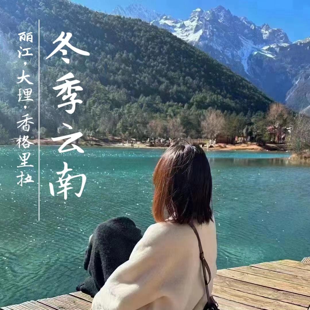 阿九爱旅行