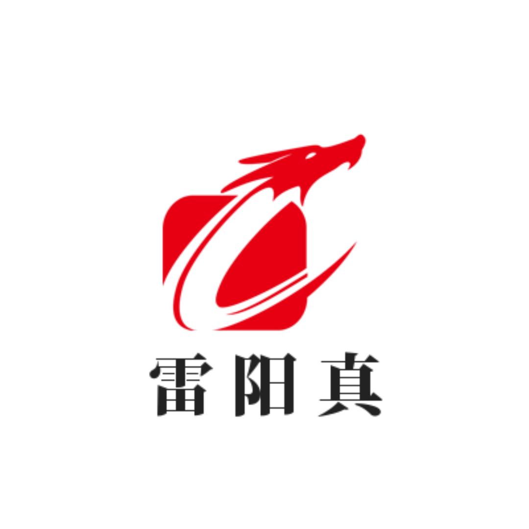 雷阳真