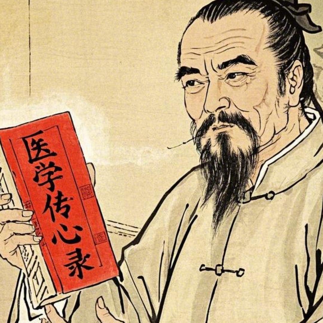 医古籍