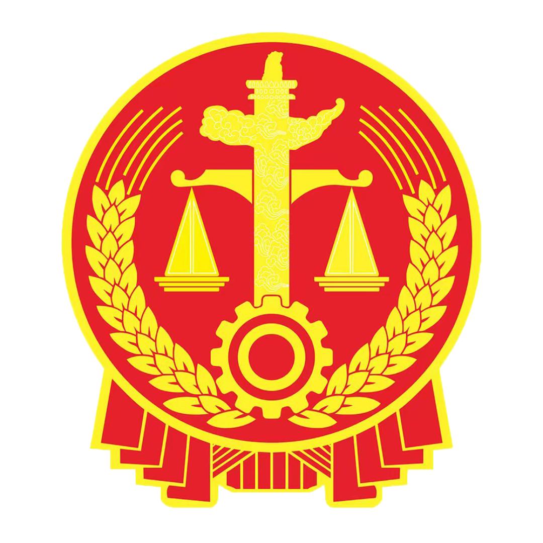 民乐县人民法院