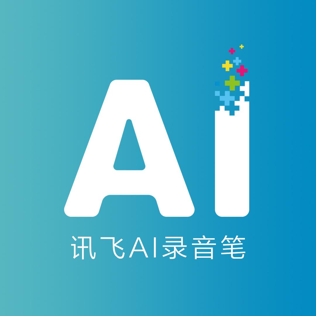 科大讯飞AI翻译耳机