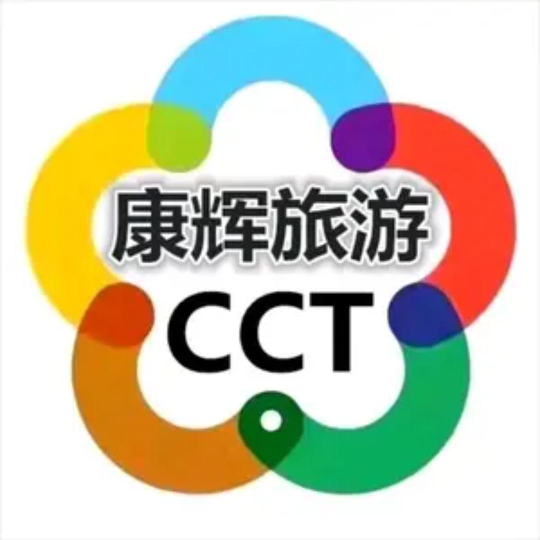 康辉旅游-贵州纯玩亲子游