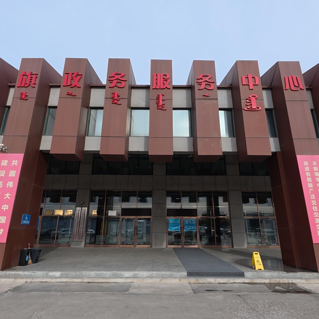 鄂温克政务直播间