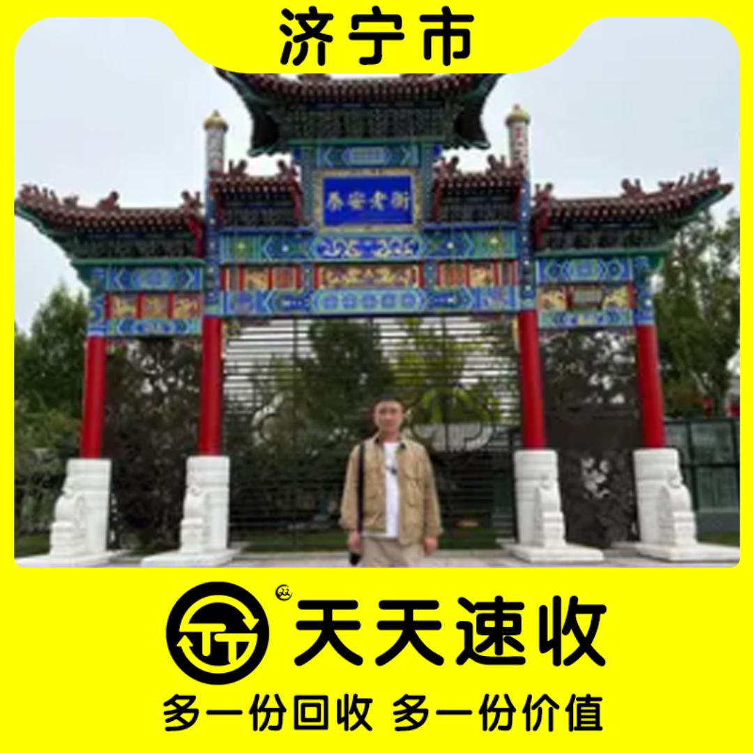 鲁桥E时代二手机回收