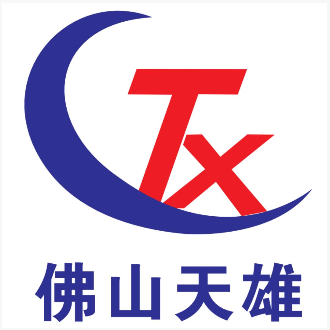 佛山市天雄办公设备有限公司