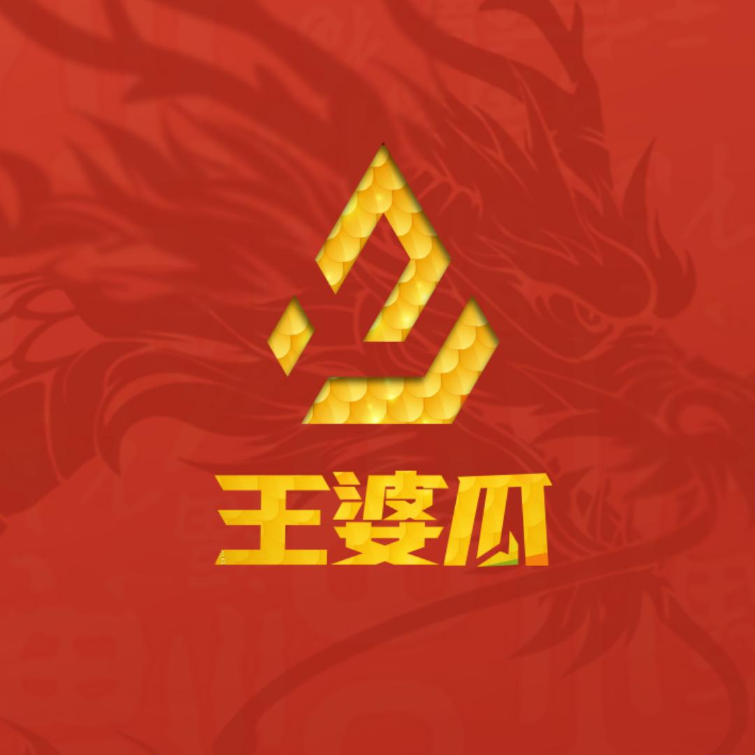 王婆瓜工装工厂店