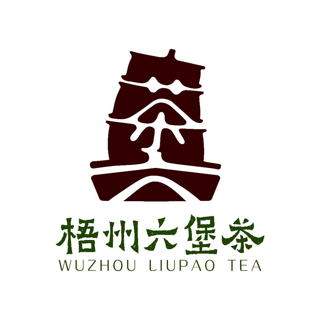 梧州六堡茶