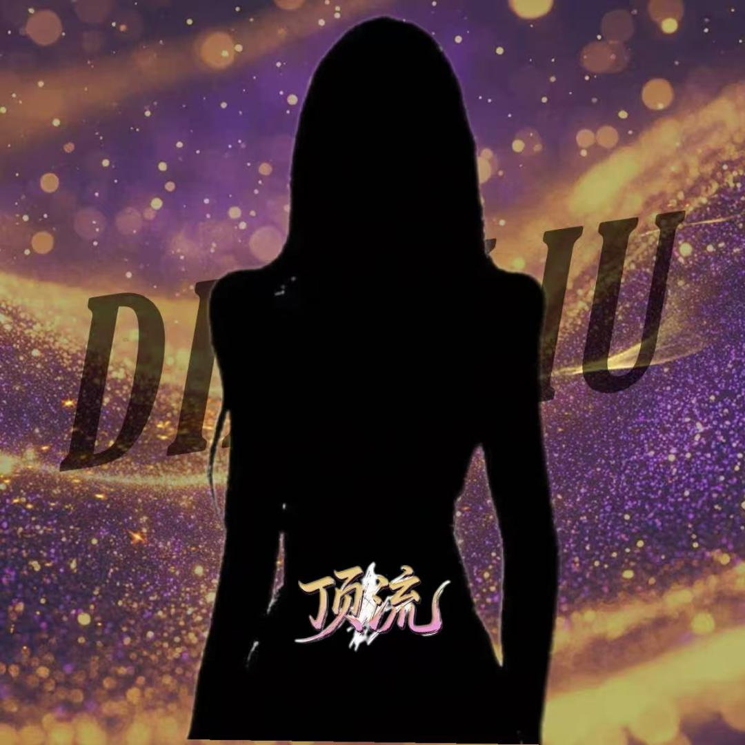 童（没有助理）