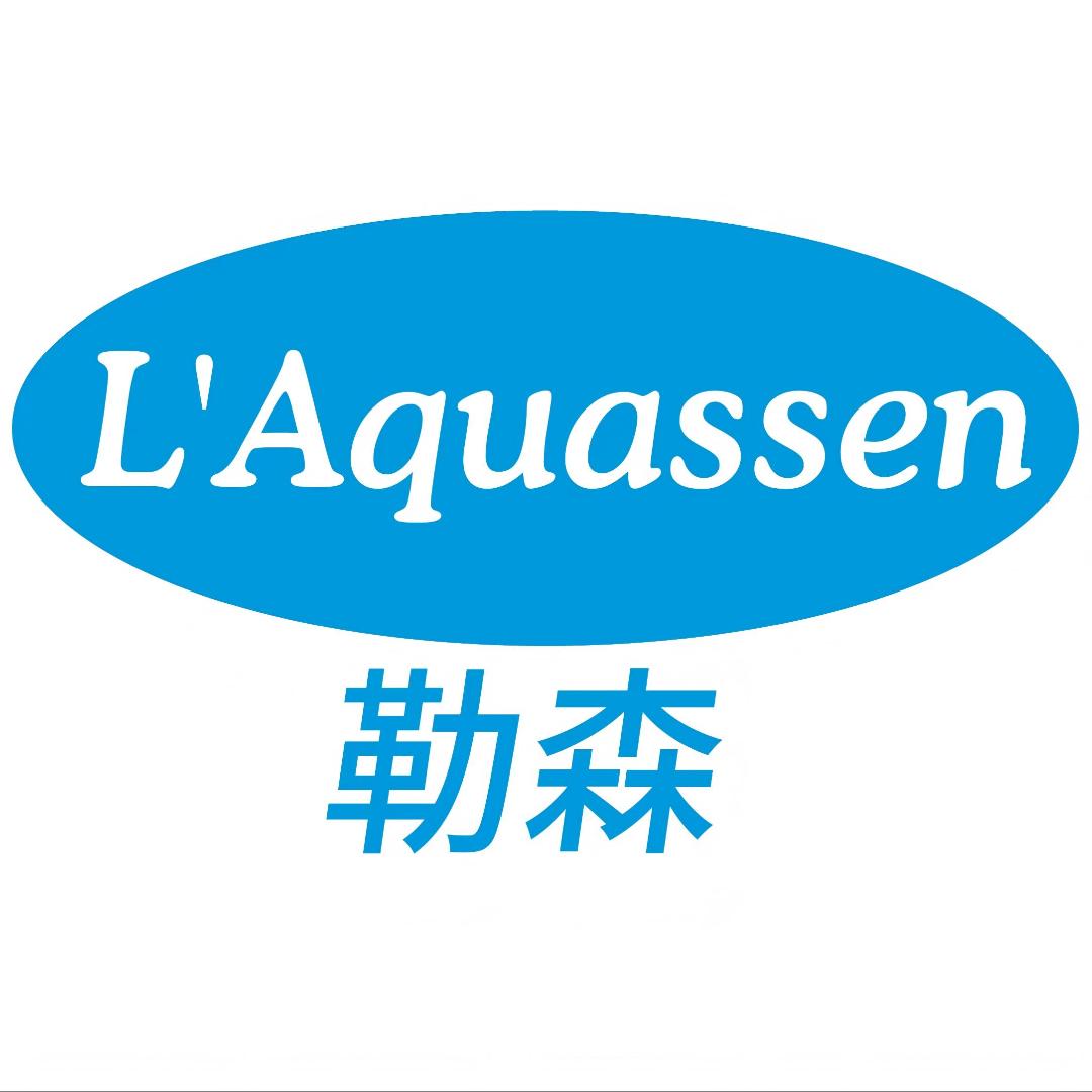 勒森饮品店