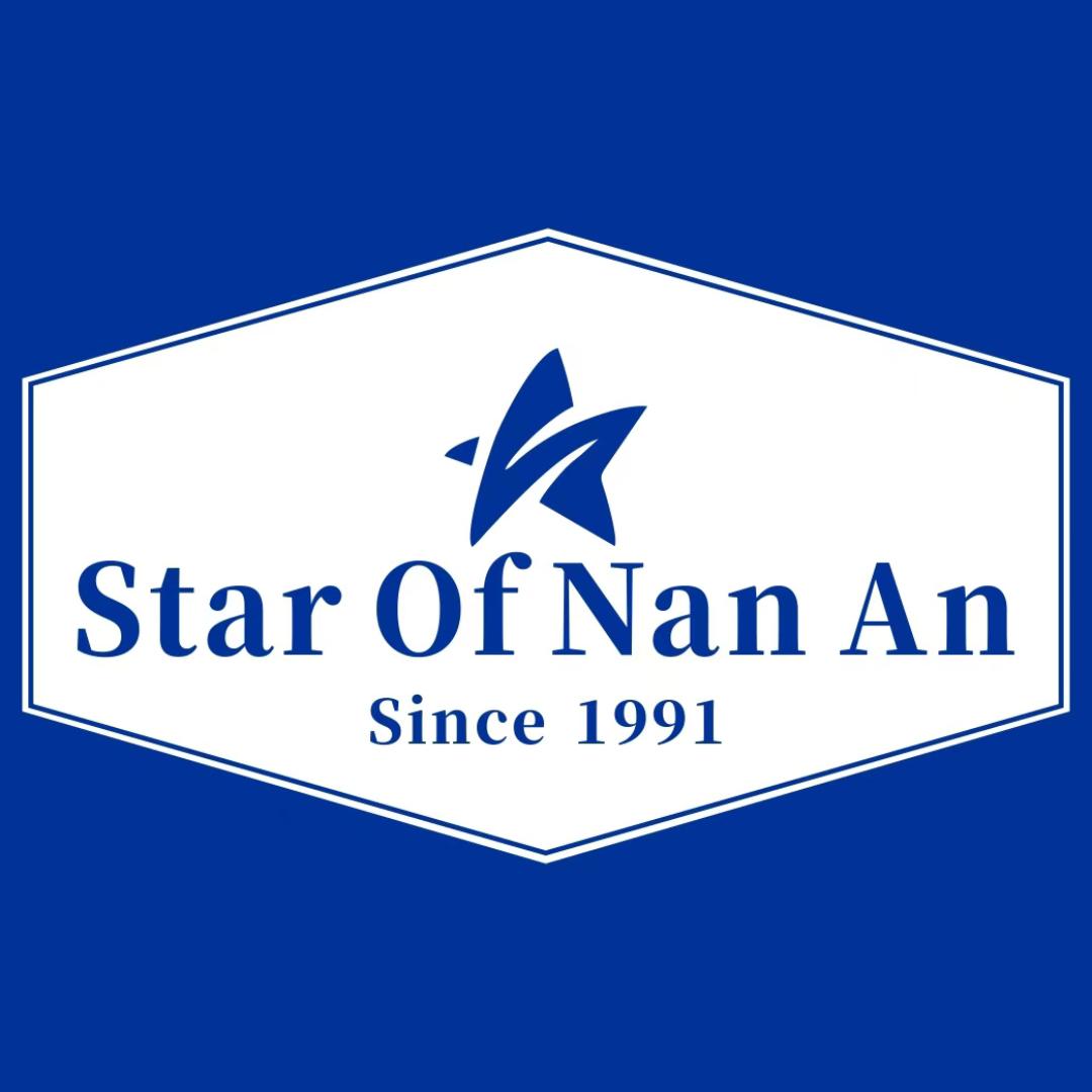 南安之星生鲜商贸