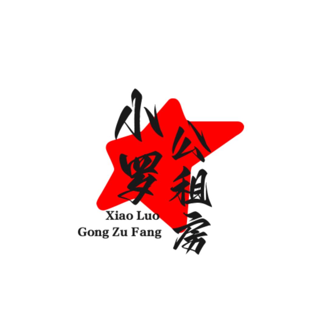 重庆租房咨询