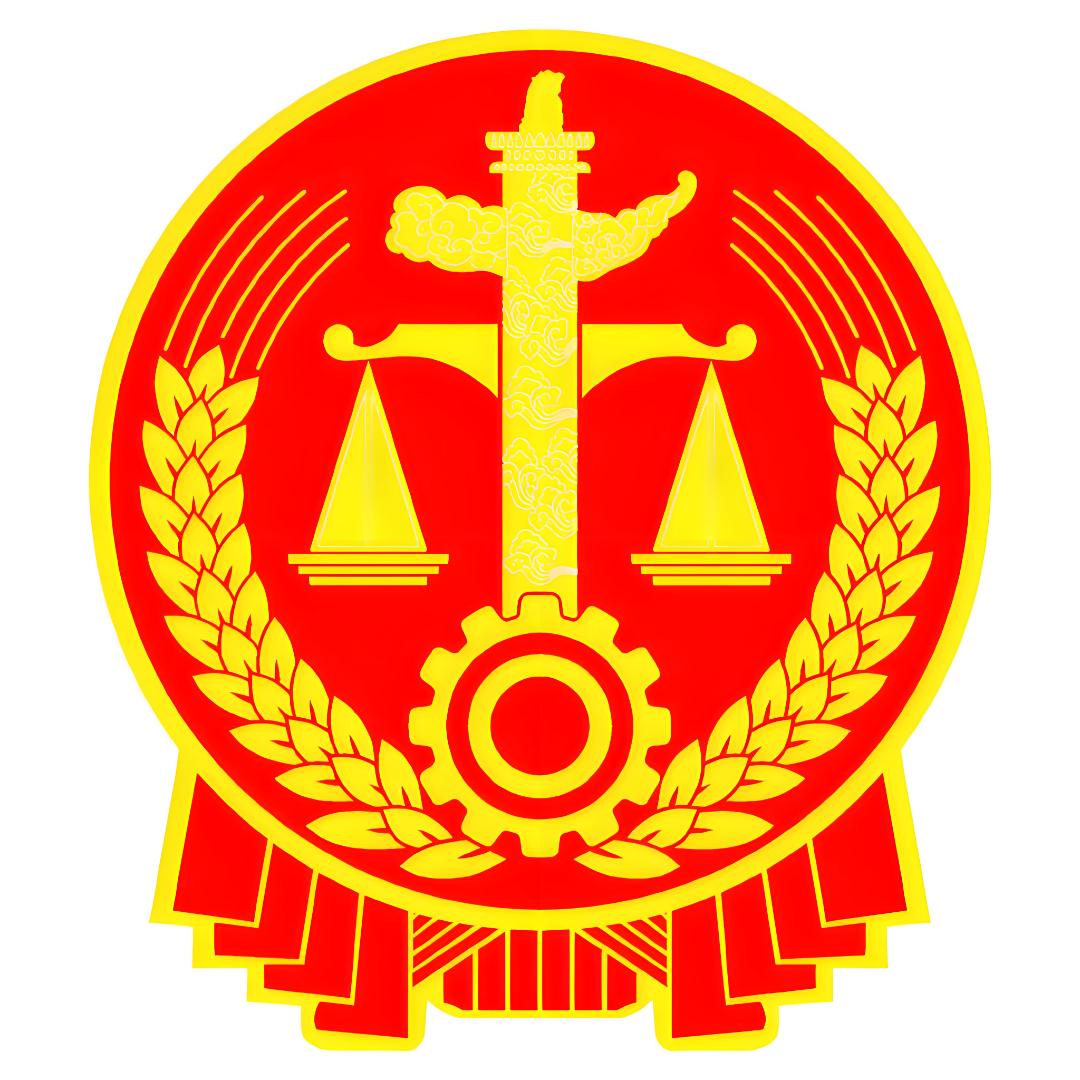 江苏高院