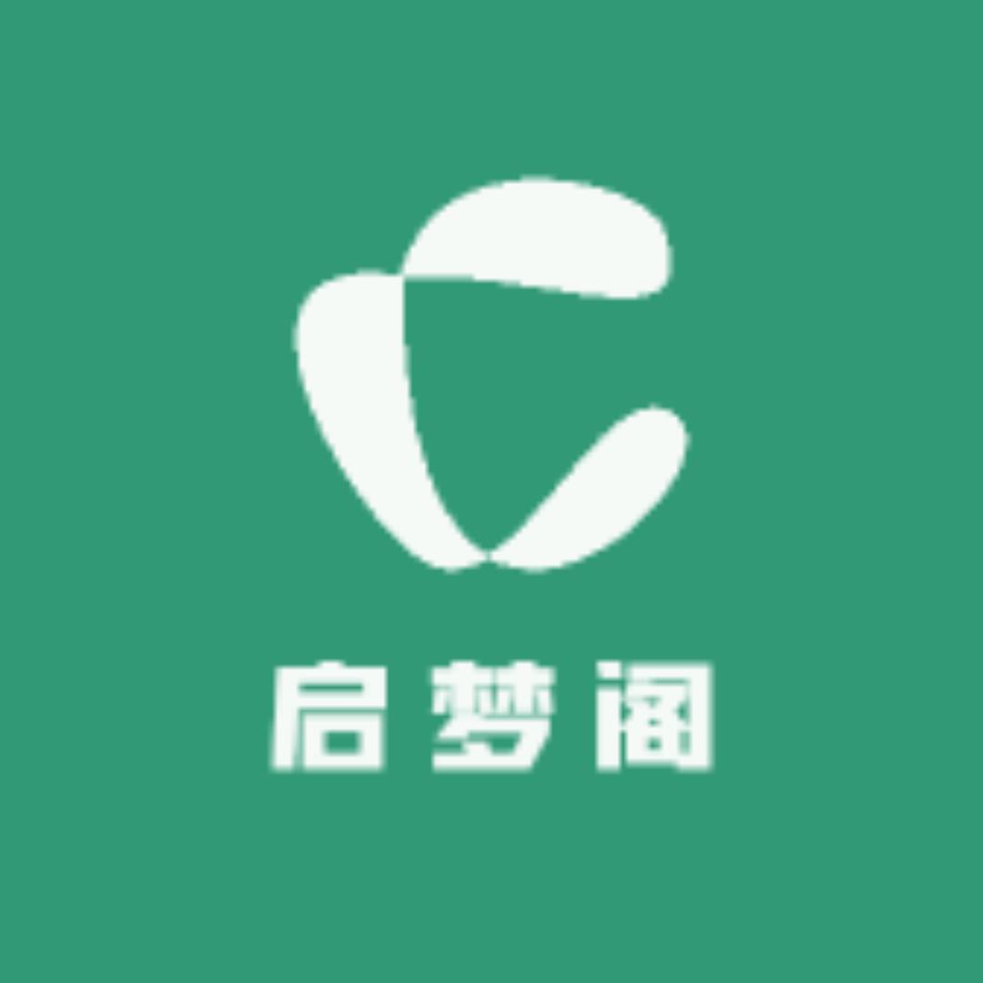 启梦阁文创