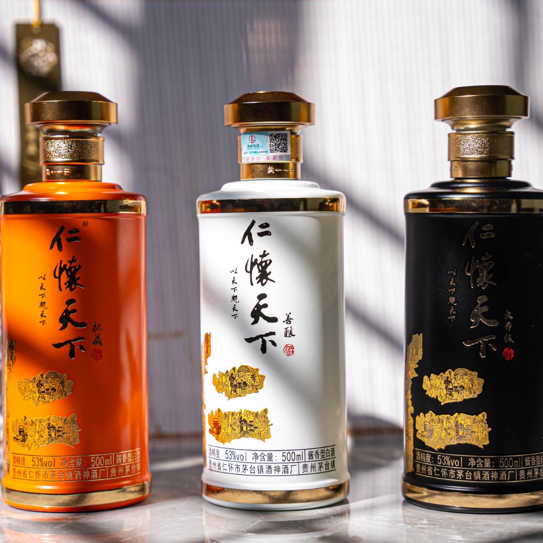 酒神能量站