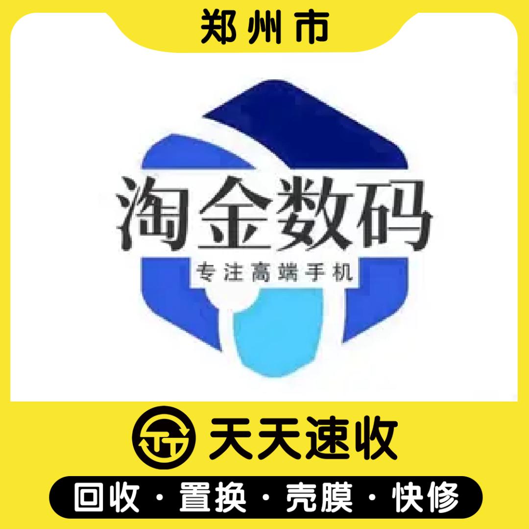 淘金数码