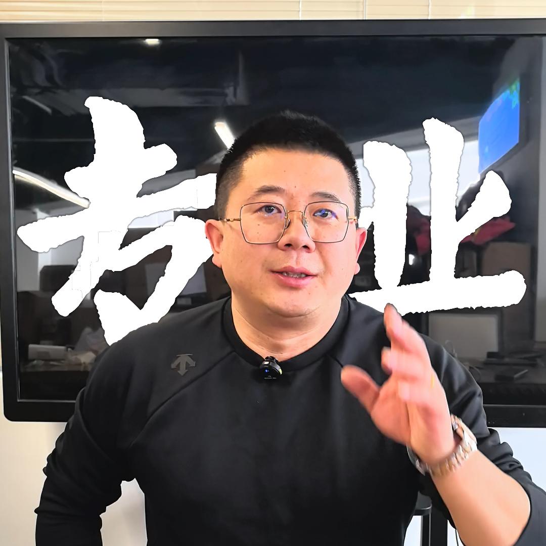 东北弱电孙工（锐驰智慧科技）
