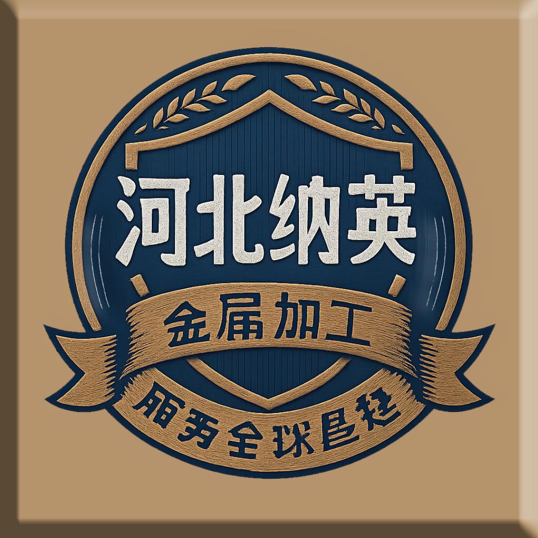 预埋件源头厂家(河北纳英)