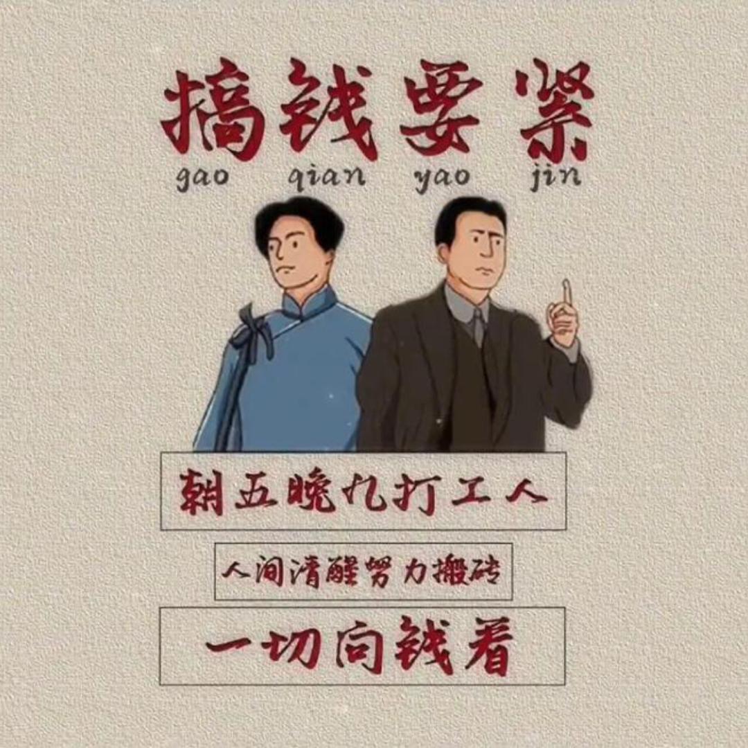 圣代企服秃秃
