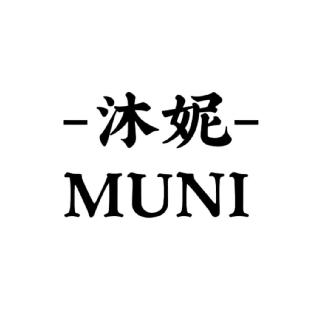 深圳南油沐妮女装