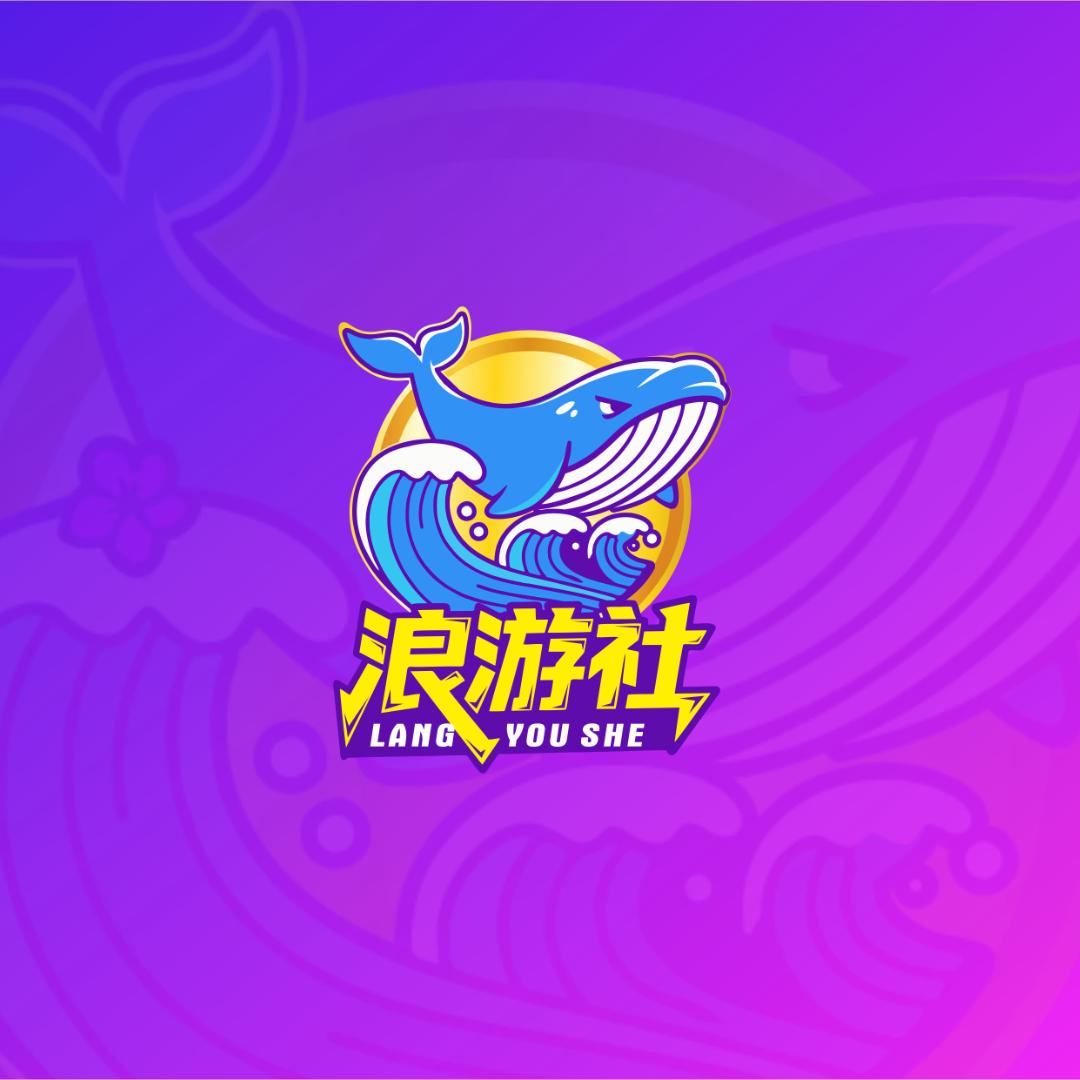 浪游社（三角洲行动）