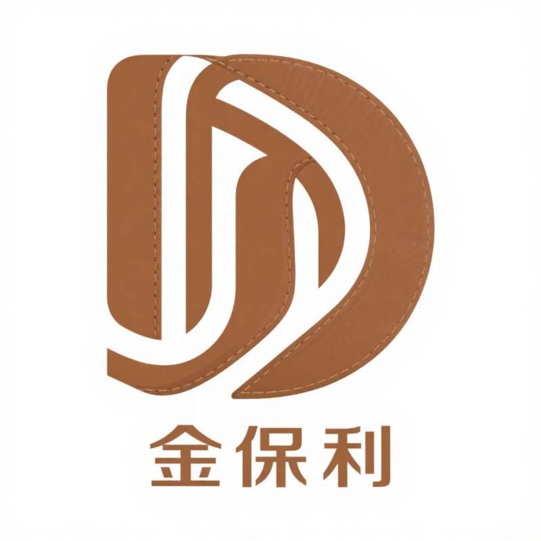 金保利皮具工厂店