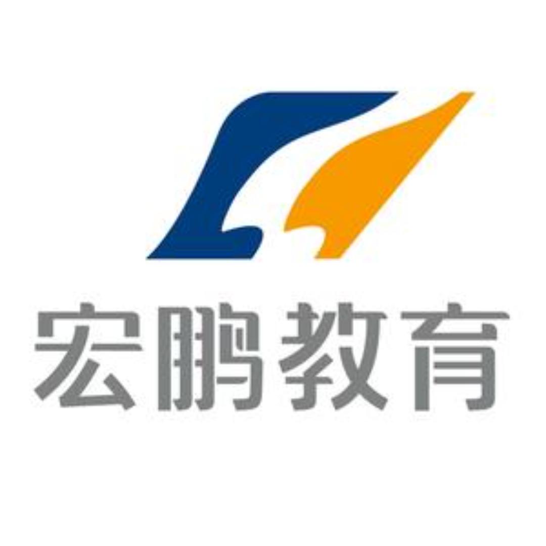 武汉宏鹏教育培训