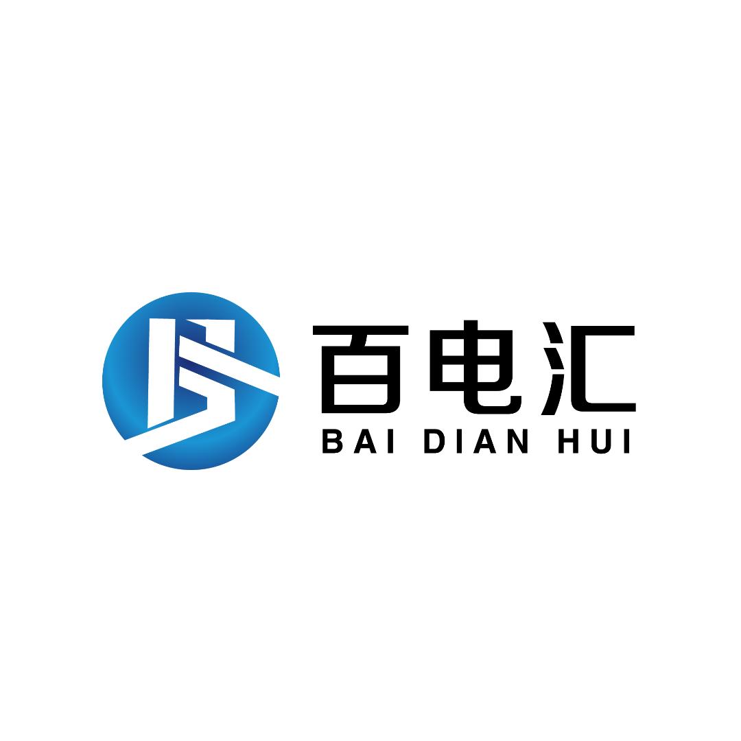 百电汇数码生活