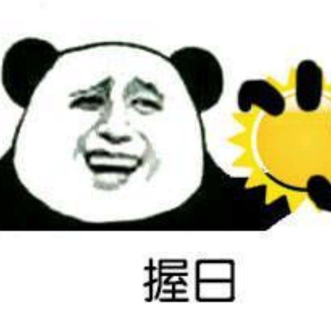 格能西法子
