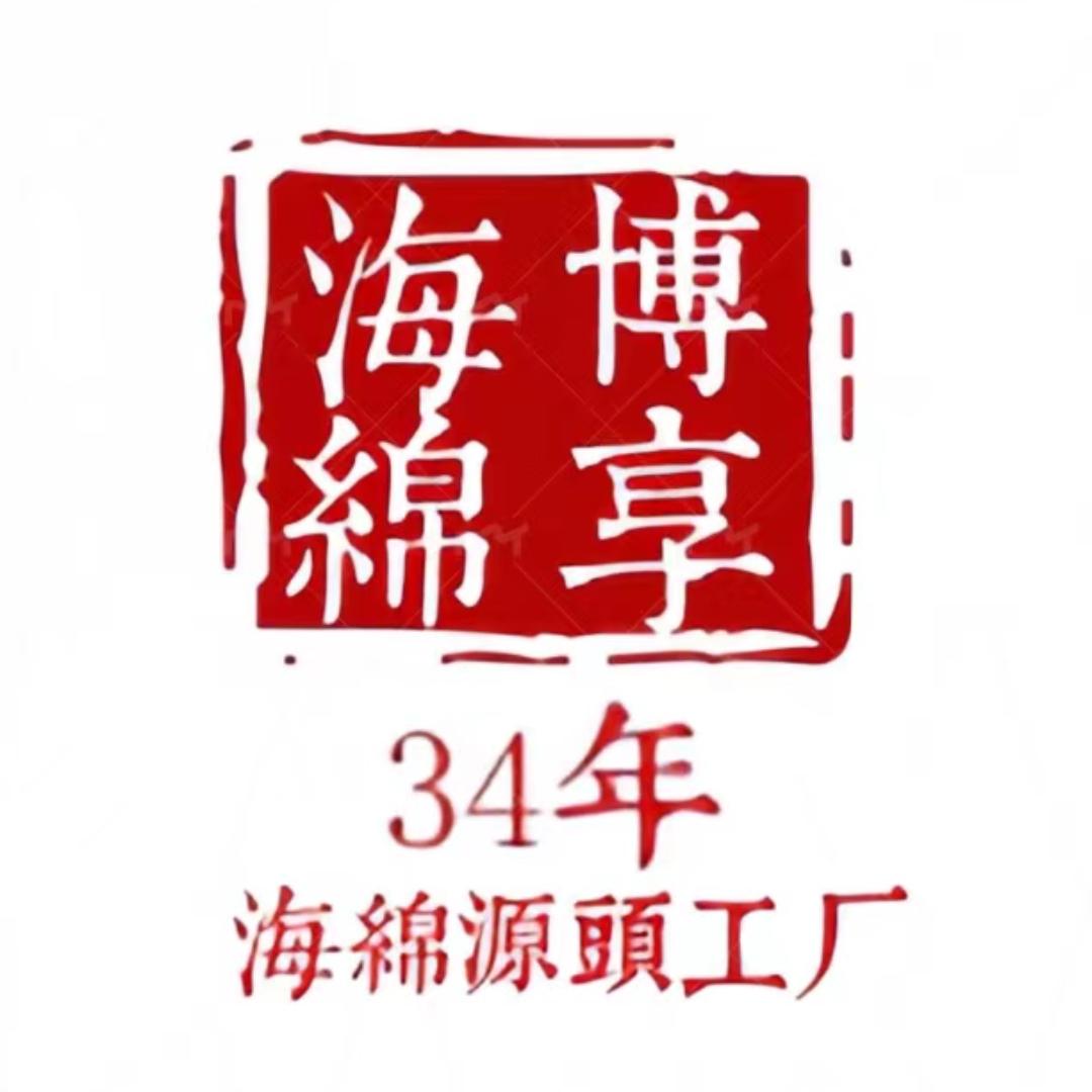 博享海绵沙发垫定制