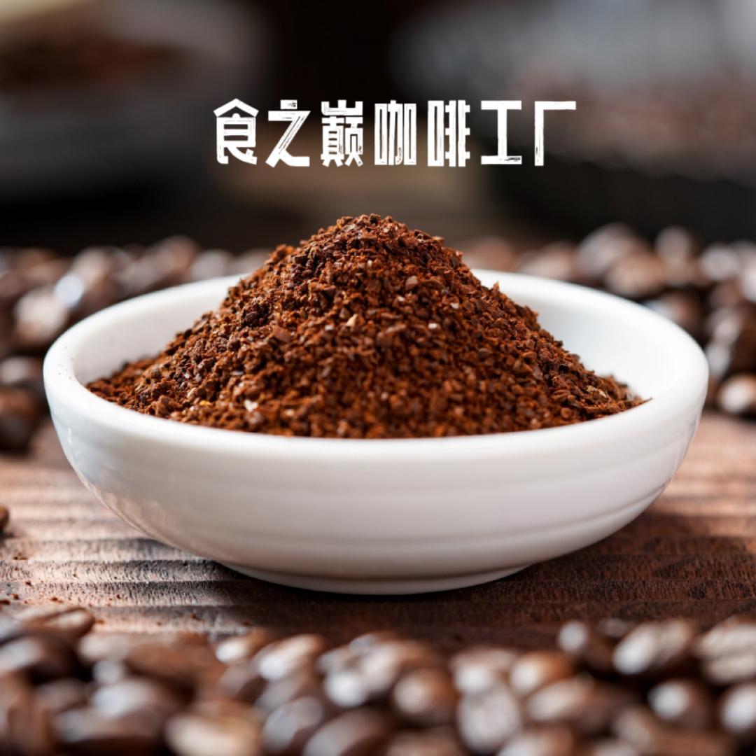 食之巅咖啡工厂