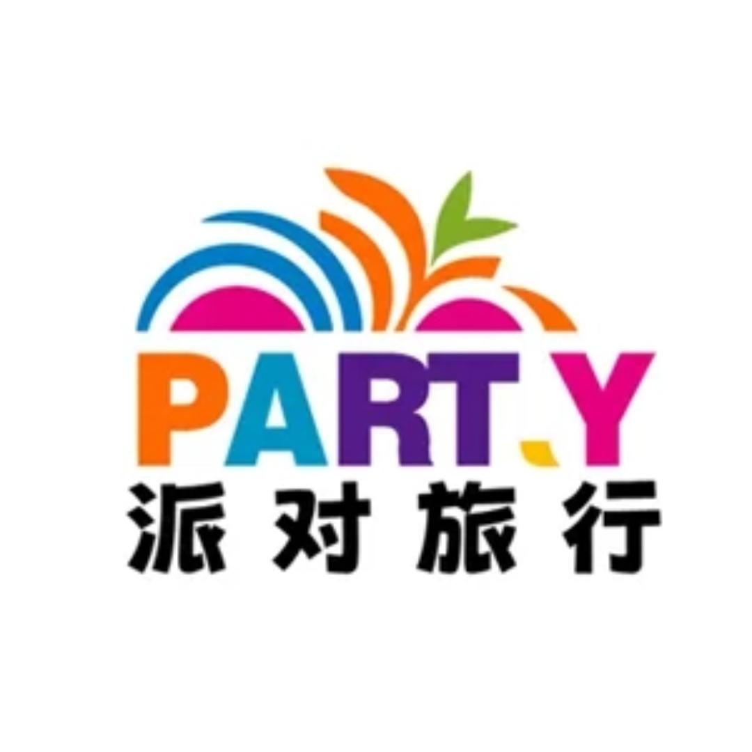 Party Travel 派对旅行