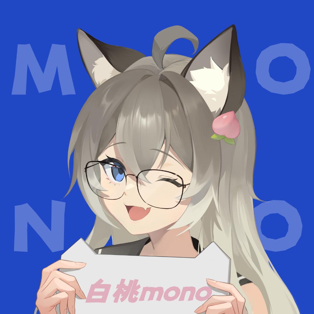 白桃mono🍑（宗门第一大师姐）