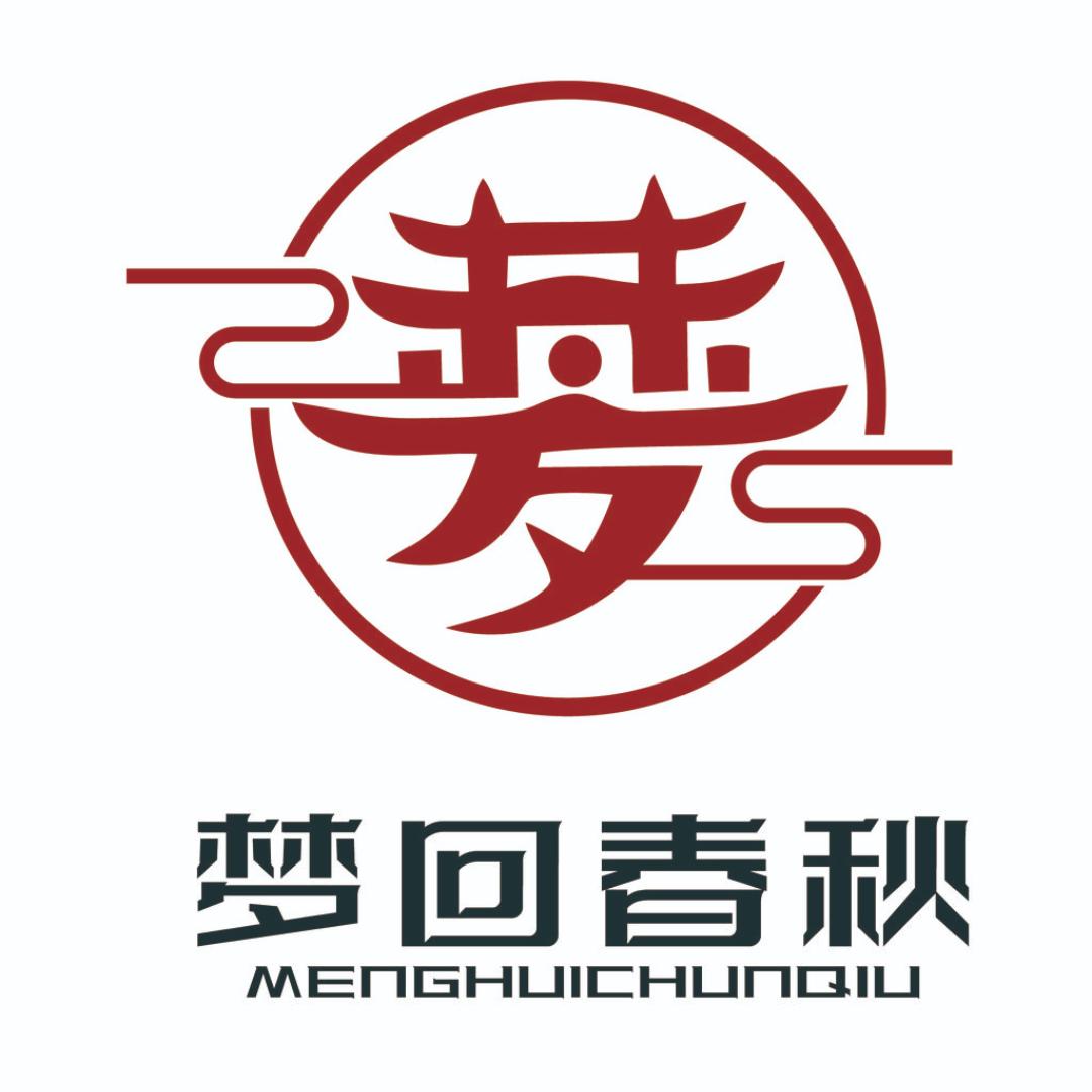 梦回春秋眼镜店