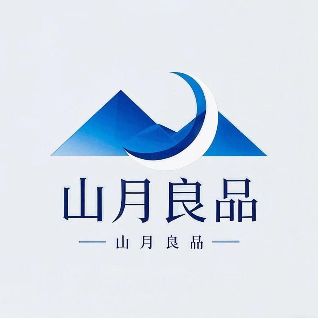 山月良品