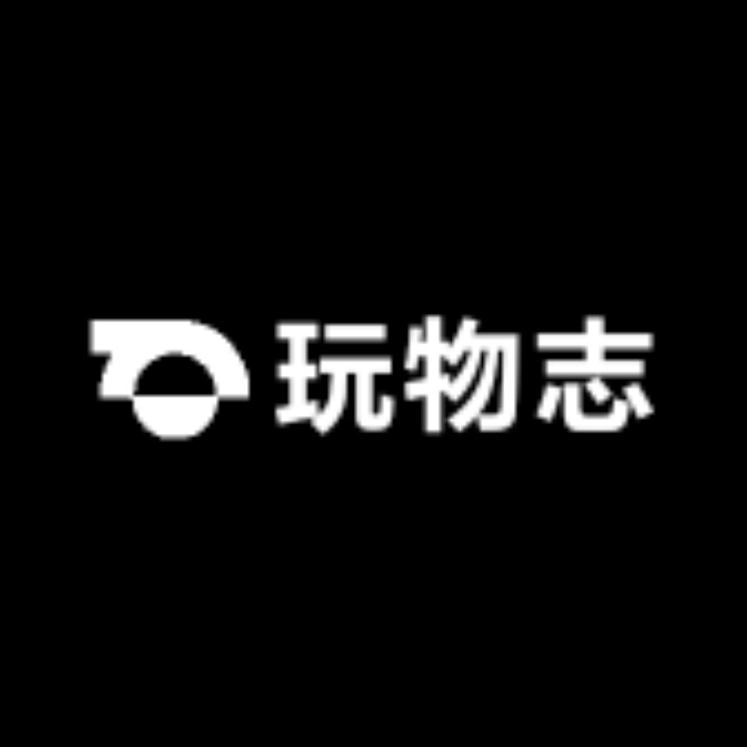 玩物志服饰店