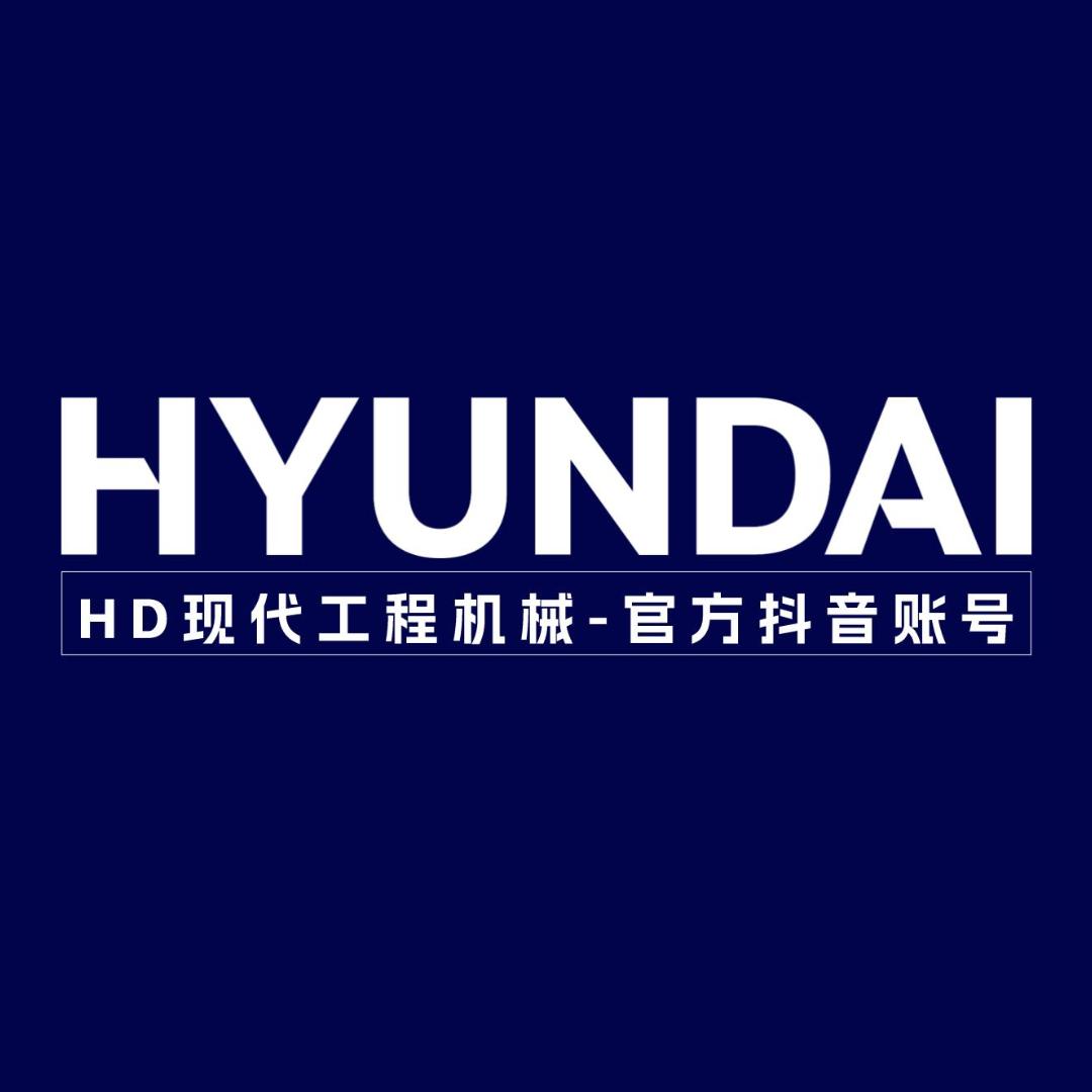 HD现代工程机械