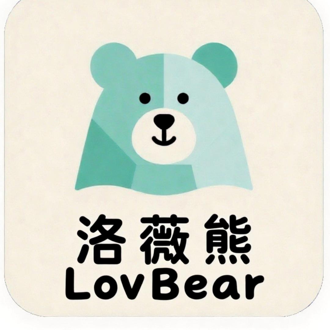 洛薇熊LovBear美学家居