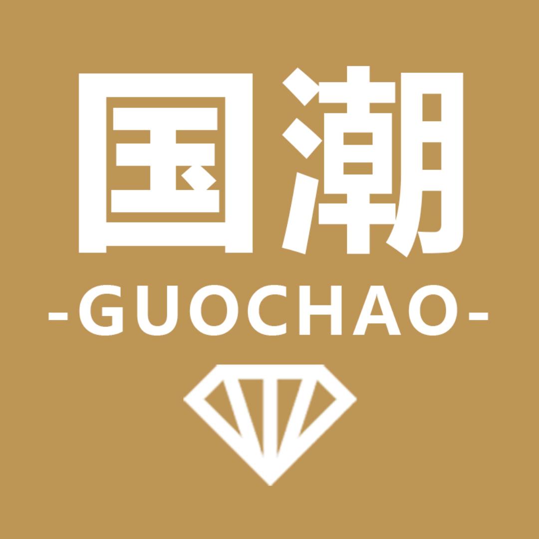 国潮银饰