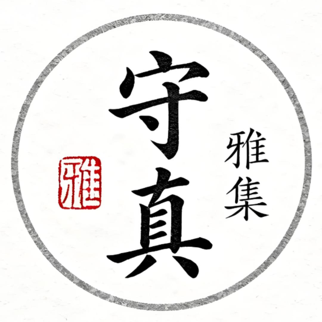 5秒心动衣橱