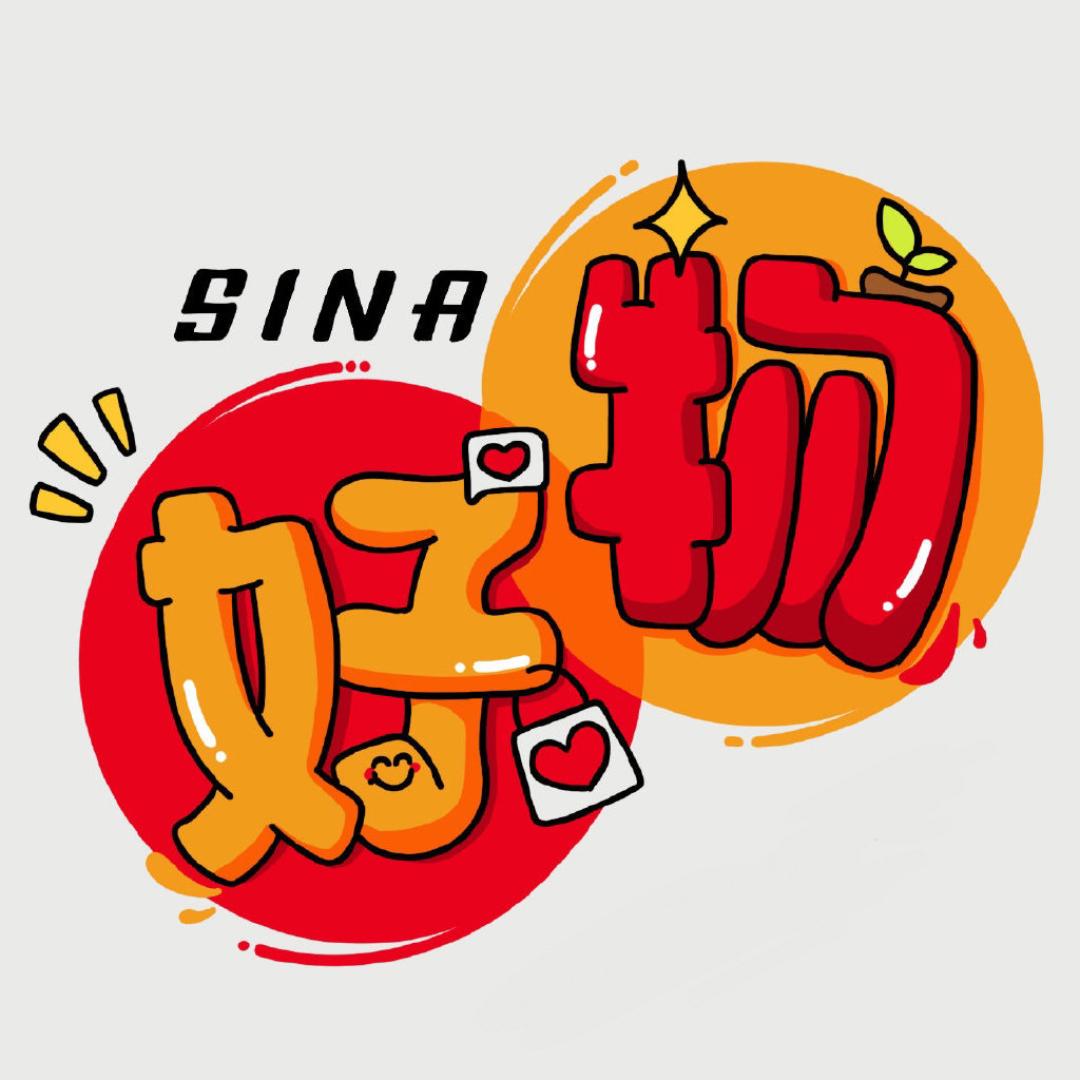 好物分享🤞