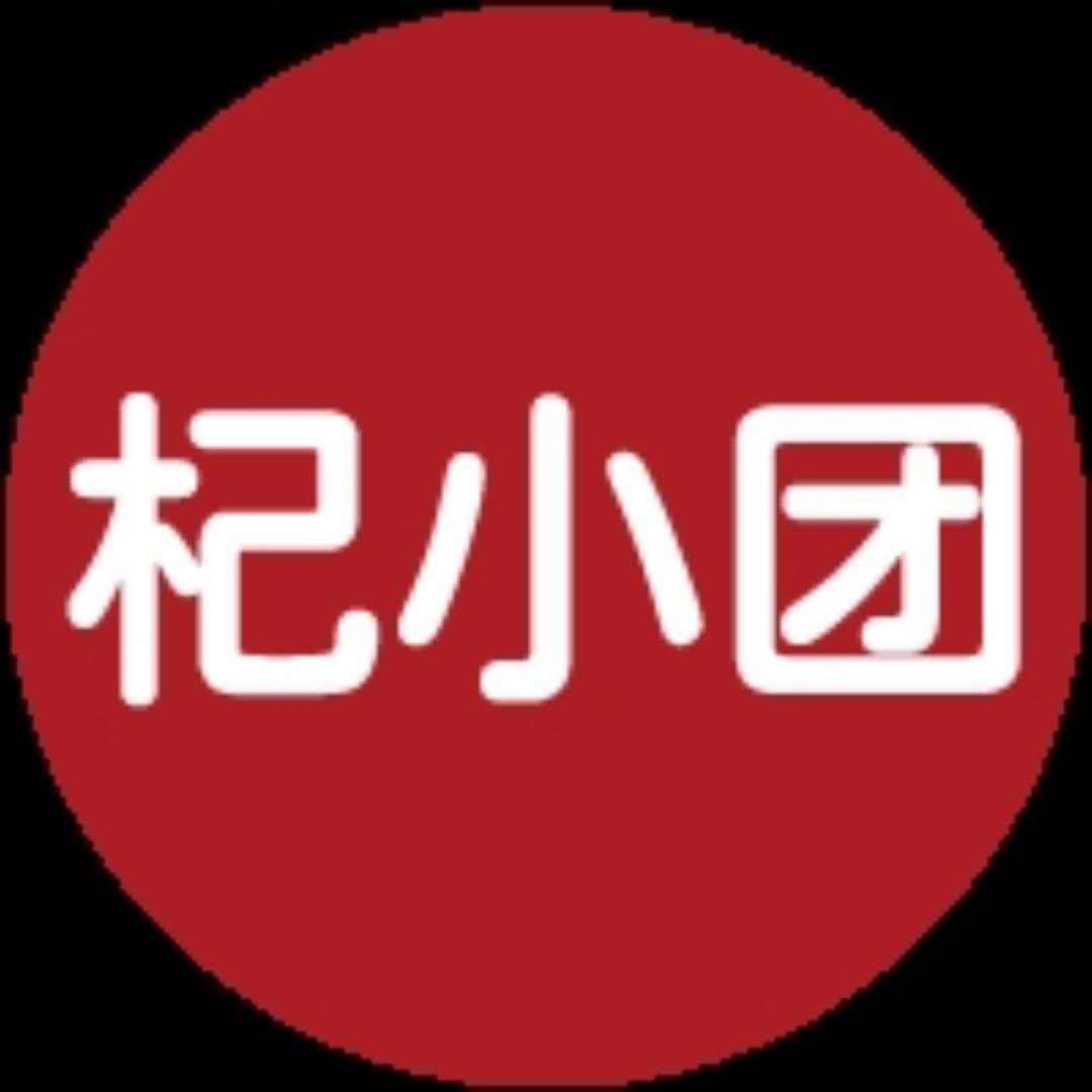 杞小团枸杞原浆