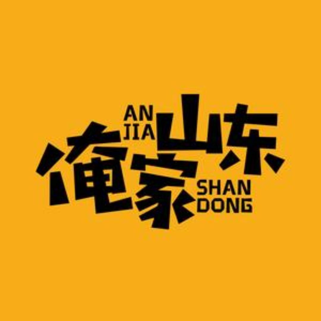 山东特产—芝麻盐