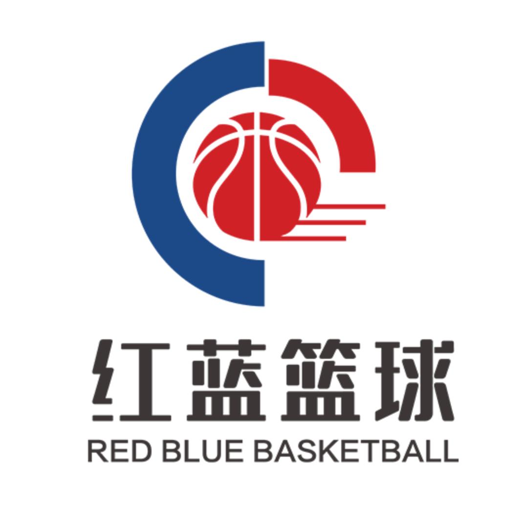 红蓝篮球