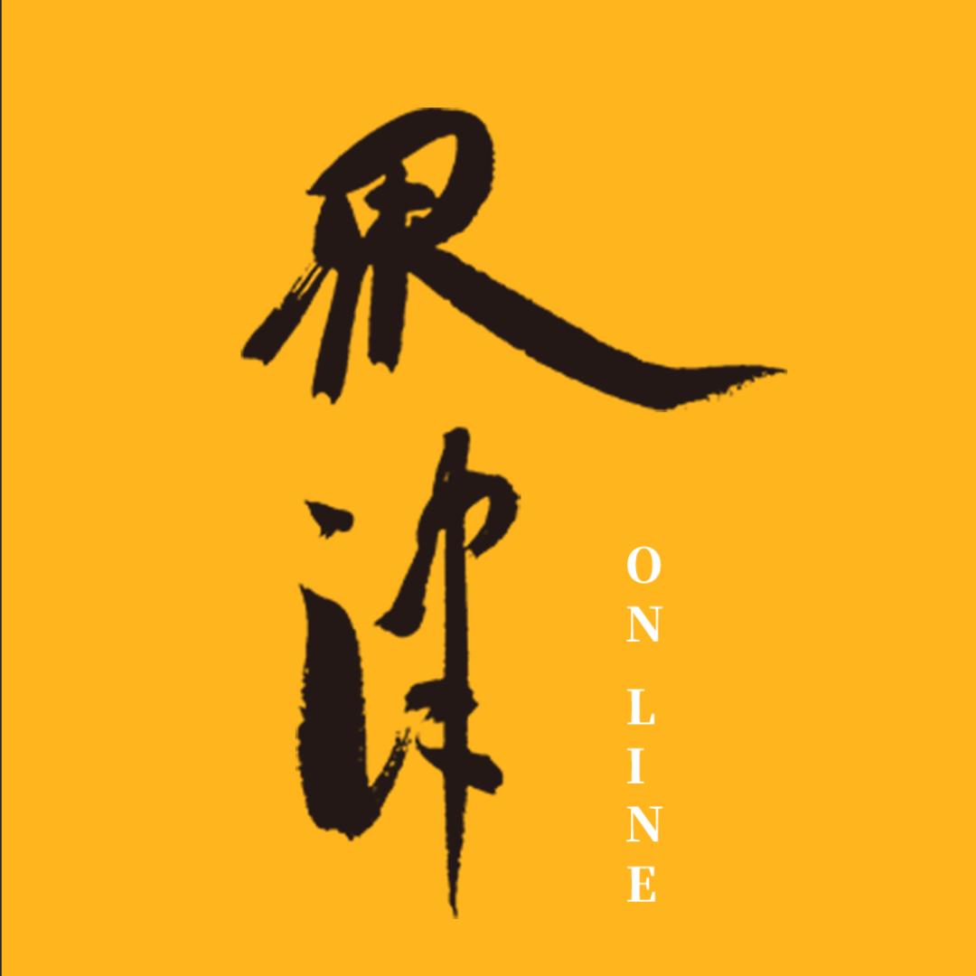 果津online