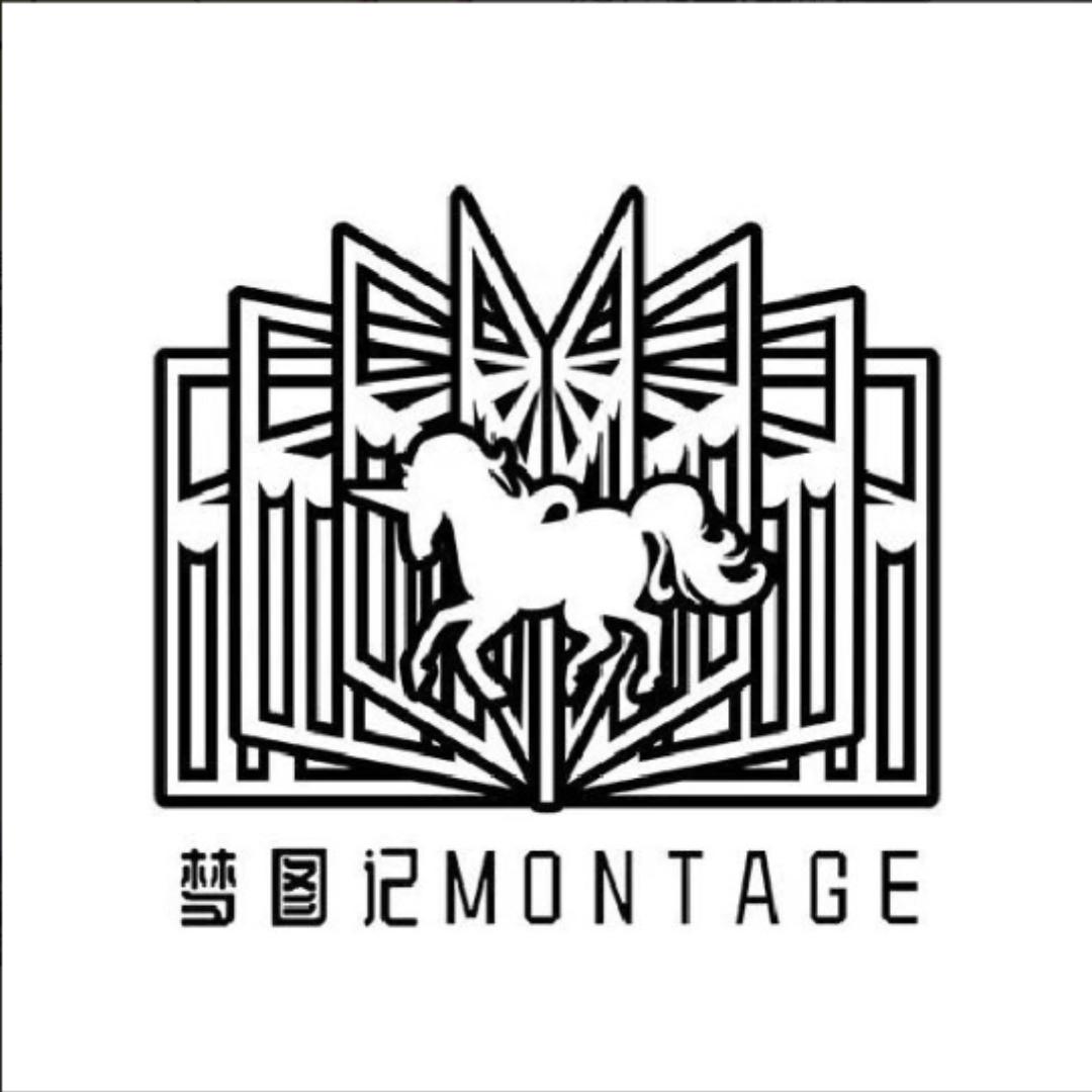 梦图记MONTAGE