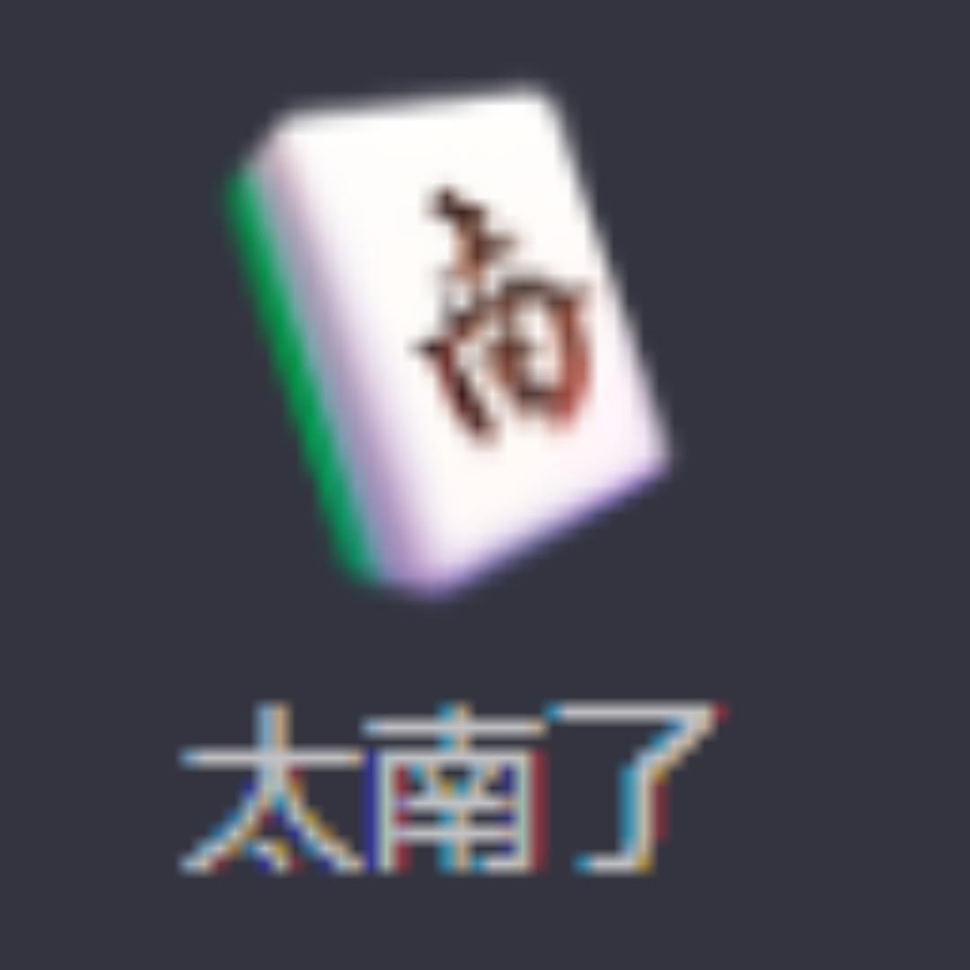 别说话我都懂