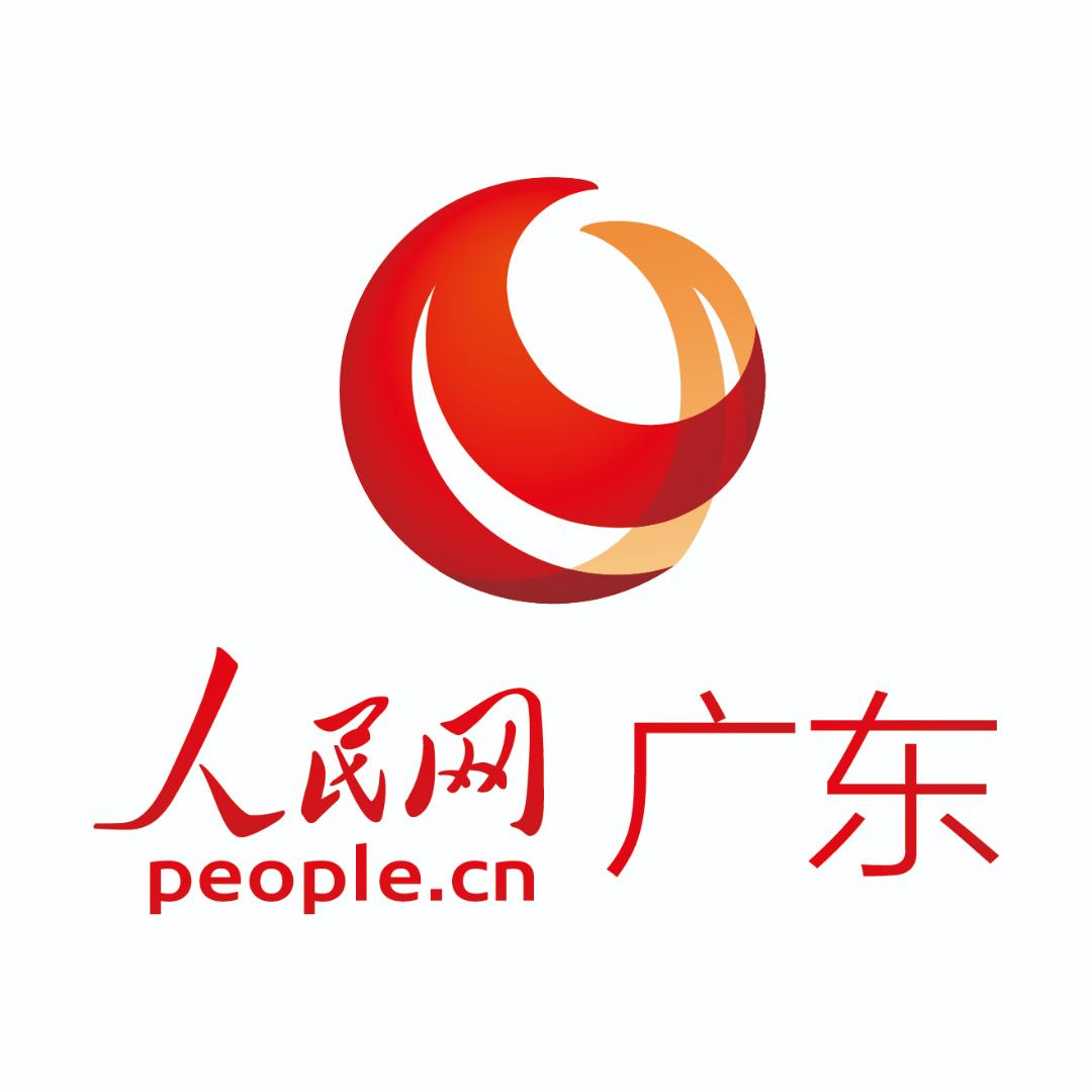 人民网广东频道