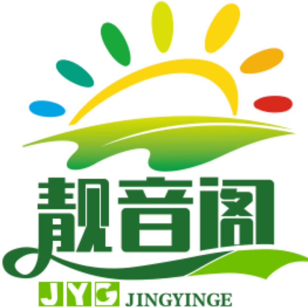 靓音阁
