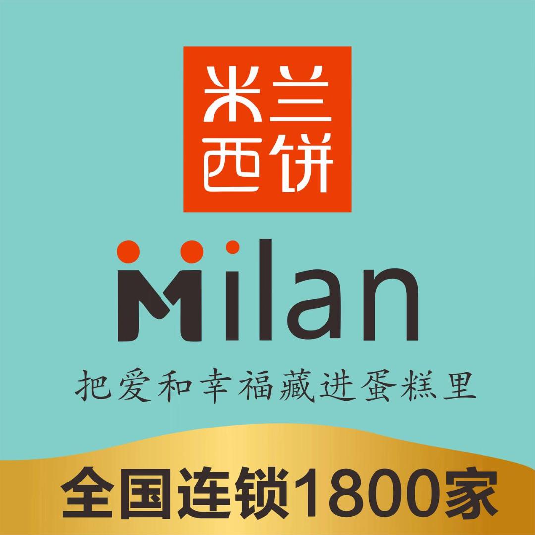 米兰西饼蛋糕团购
