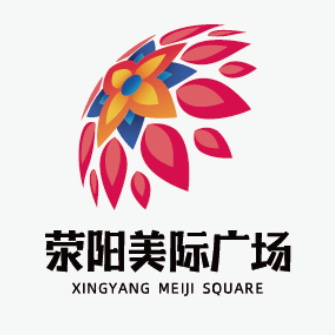 荥阳美际广场